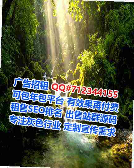 仫佬族代生康复有限公司